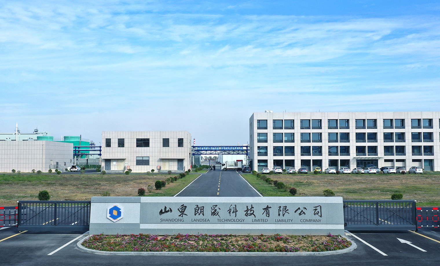 山东朗晟科技有限公司